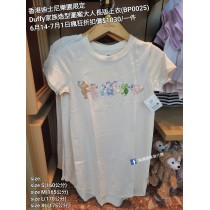(瘋狂) 香港迪士尼樂園限定 Duffy 家族造型圖案大人長版上衣 (BP0025)